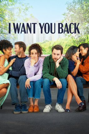 Seni Geri İstiyorum izle