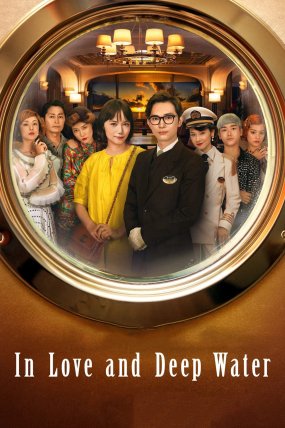 Tehlikeli Sularda Aşk izle